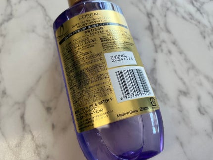 ウォータートリートメント/ロレアル パリ/洗い流すヘアトリートメントを使ったクチコミ(3枚目)