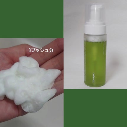 Noni Ampule/celimax/美容液を使ったクチコミ(3枚目)