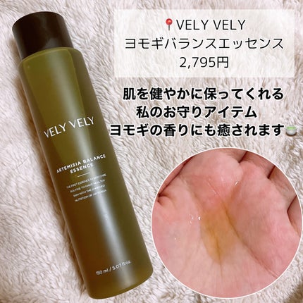 ウォーターグローバーム/VELY VELY/フェイスクリームを使ったクチコミ(2枚目)