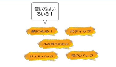 ハトムギ保湿ジェル(ナチュリエ スキンコンディショニングジェル)/ナチュリエ/美容液を使ったクチコミ（2枚目）