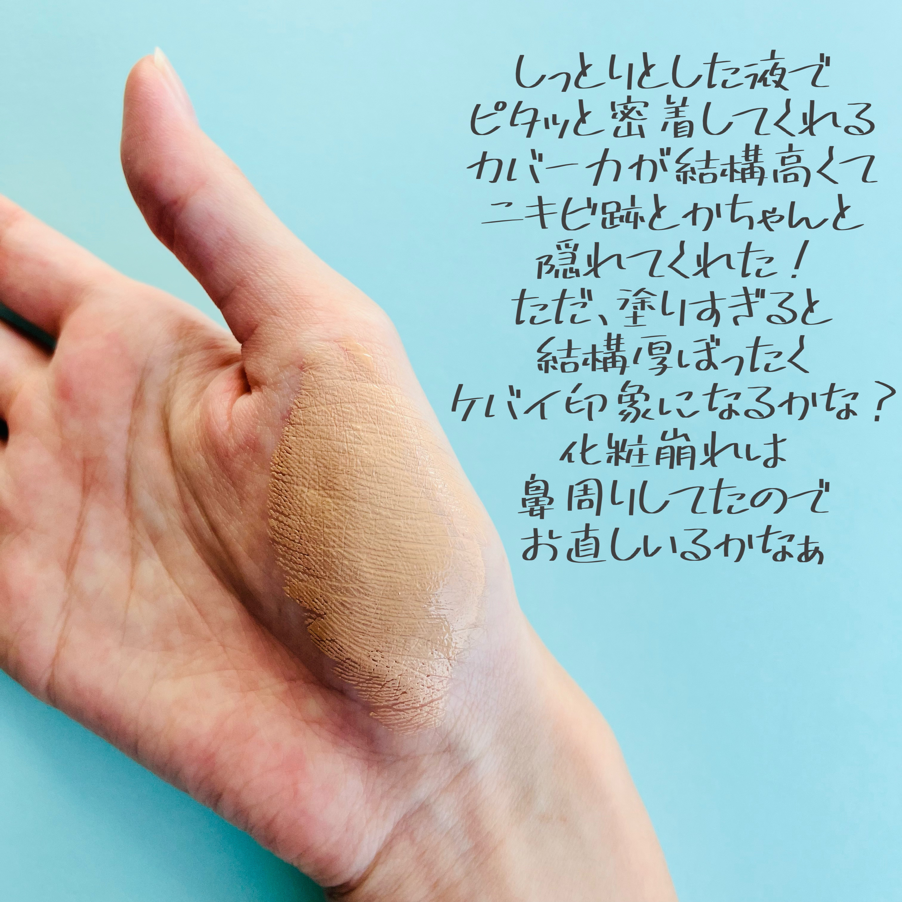 ドラマティックエッセンスクッション グロウ/マキアージュ/クッションファンデーションを使ったクチコミ（3枚目）