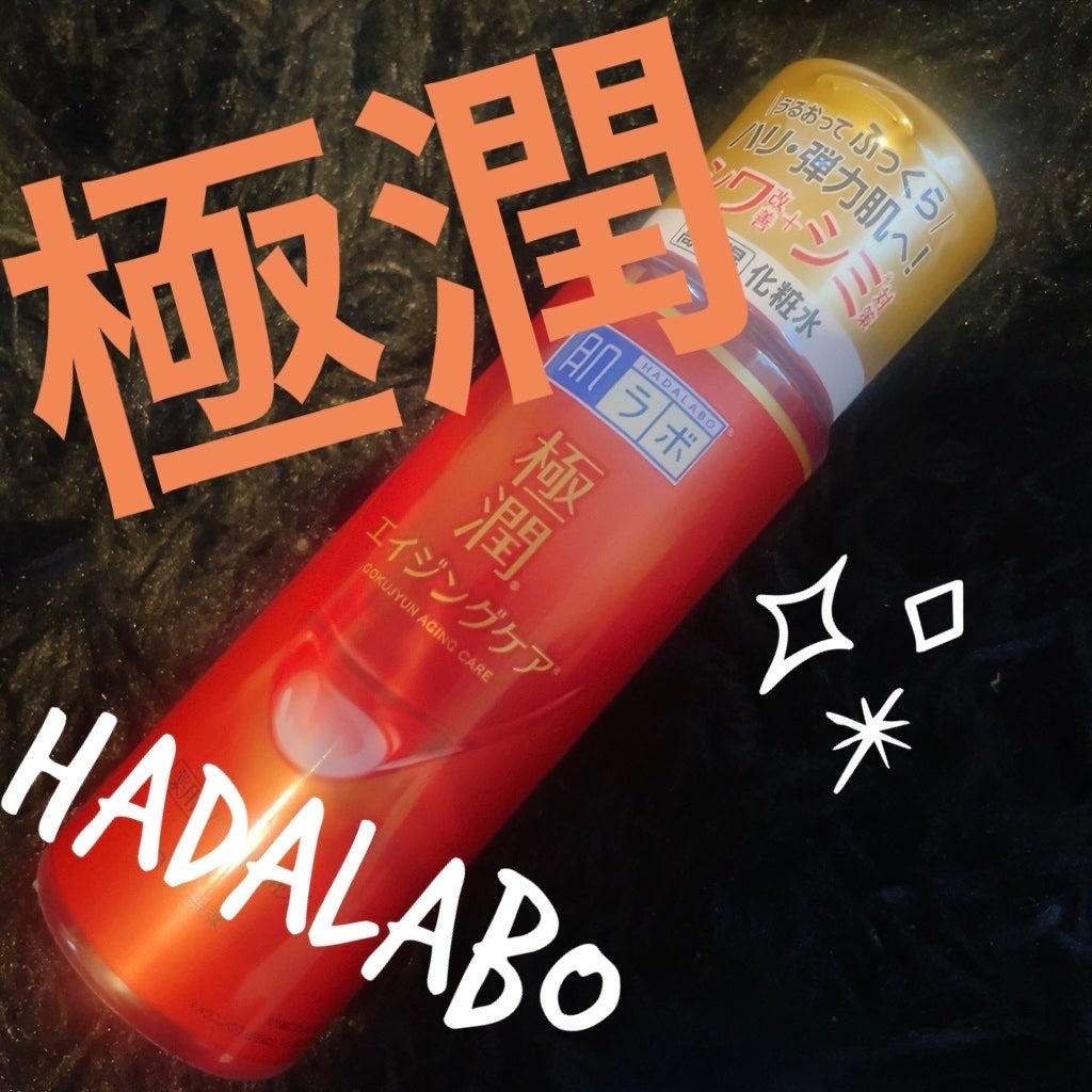 極最 è¬çšããªåç²§æ°Žãå»è¬éšå€åã/èã©ã/åç²§æ°Žã䜿ã£ãã¯ãã³ãïŒ1æç®ïŒ