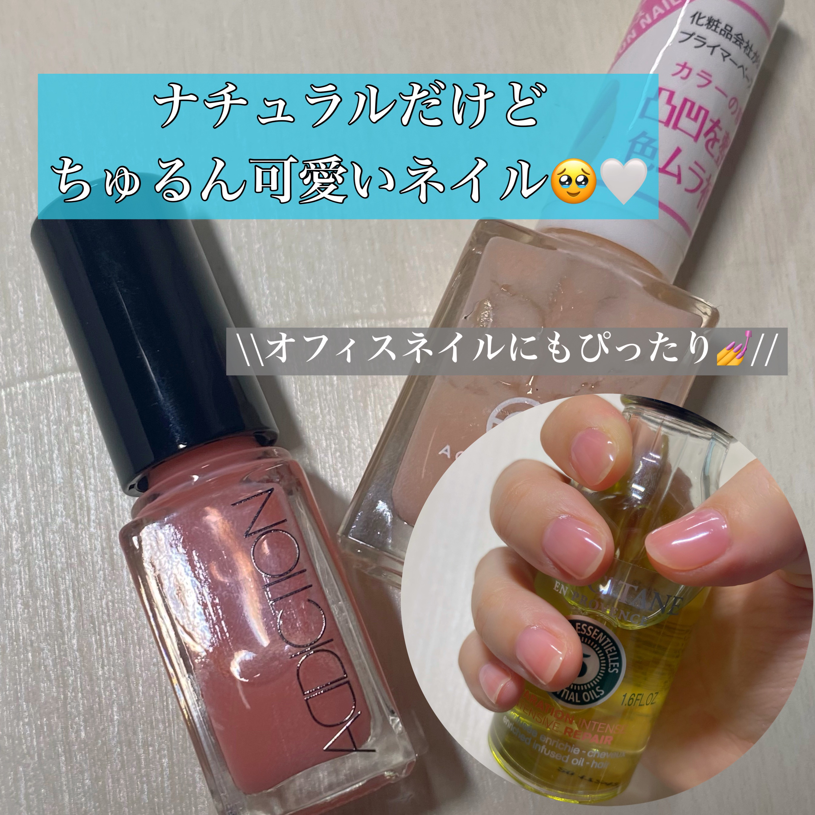 ACネイルエナメル/セリア/マニキュアを使ったクチコミ（1枚目）