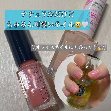 アディクション ザ ネイル ポリッシュ +/ADDICTION/マニキュアを使ったクチコミ(1枚目)