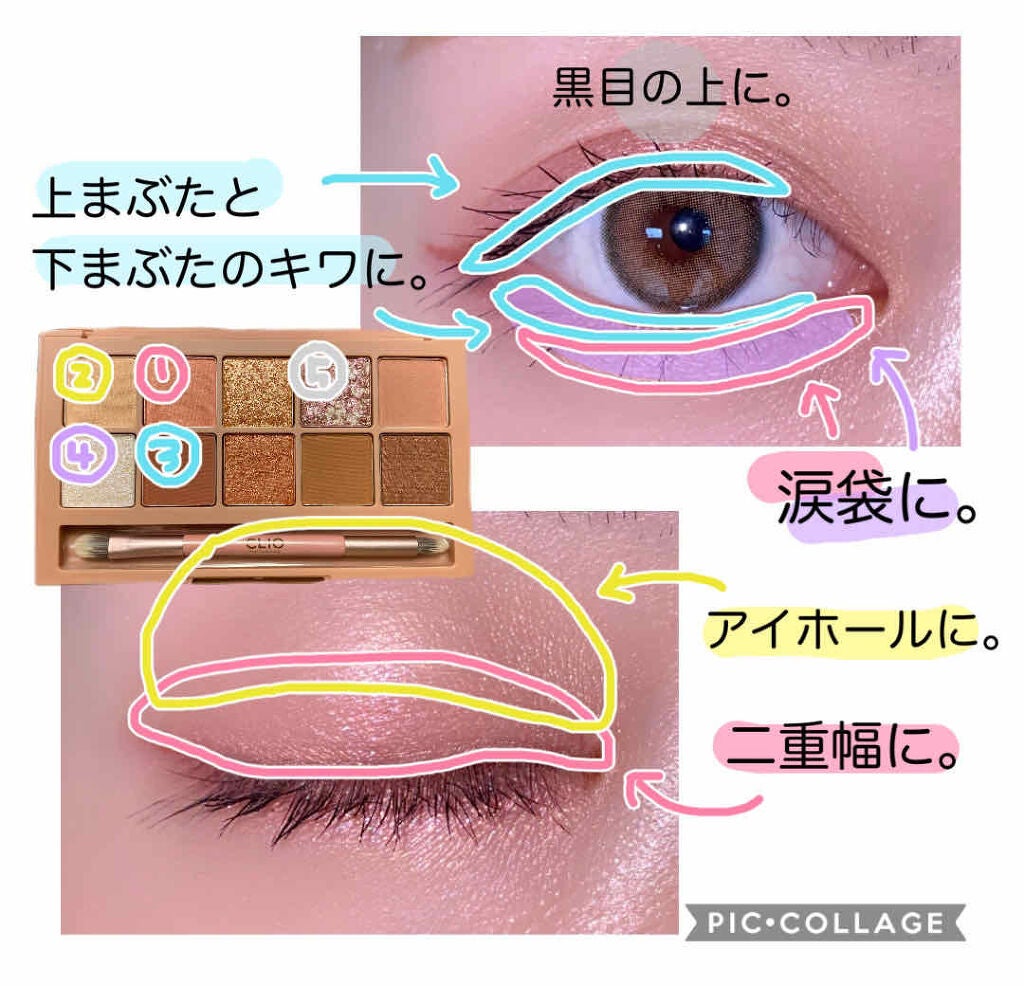 クリーミータッチライナー/キャンメイク/ジェルアイライナーを使ったクチコミ(2枚目)