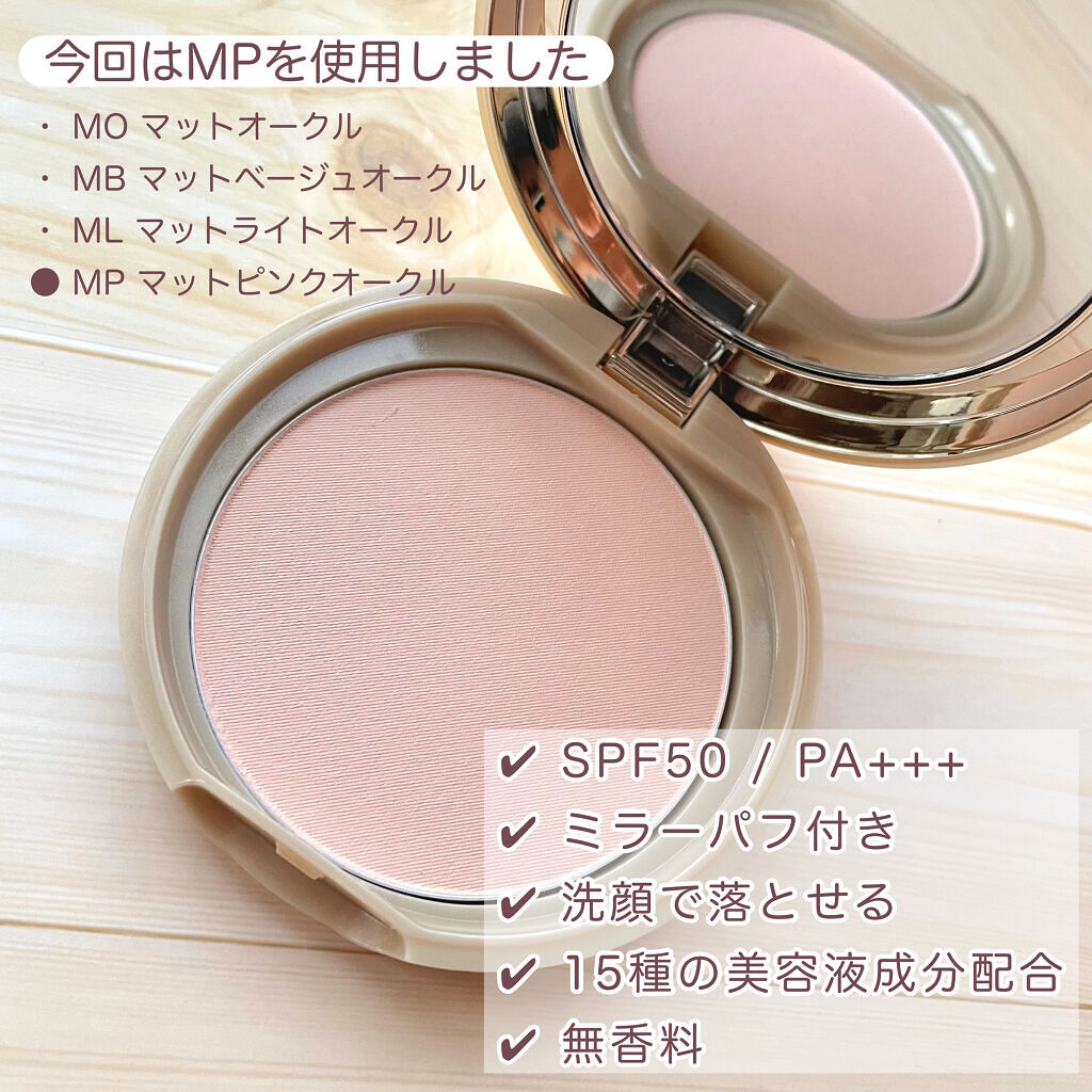 マシュマロフィニッシュパウダー MP マットピンクオークル（旧パッケージ）/キャンメイク/プレストパウダーを使ったクチコミ（2枚目）