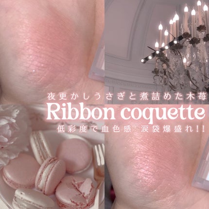 アイカラー クリームタイプ/無印良品/ジェル・クリームアイシャドウを使ったクチコミ(1枚目)