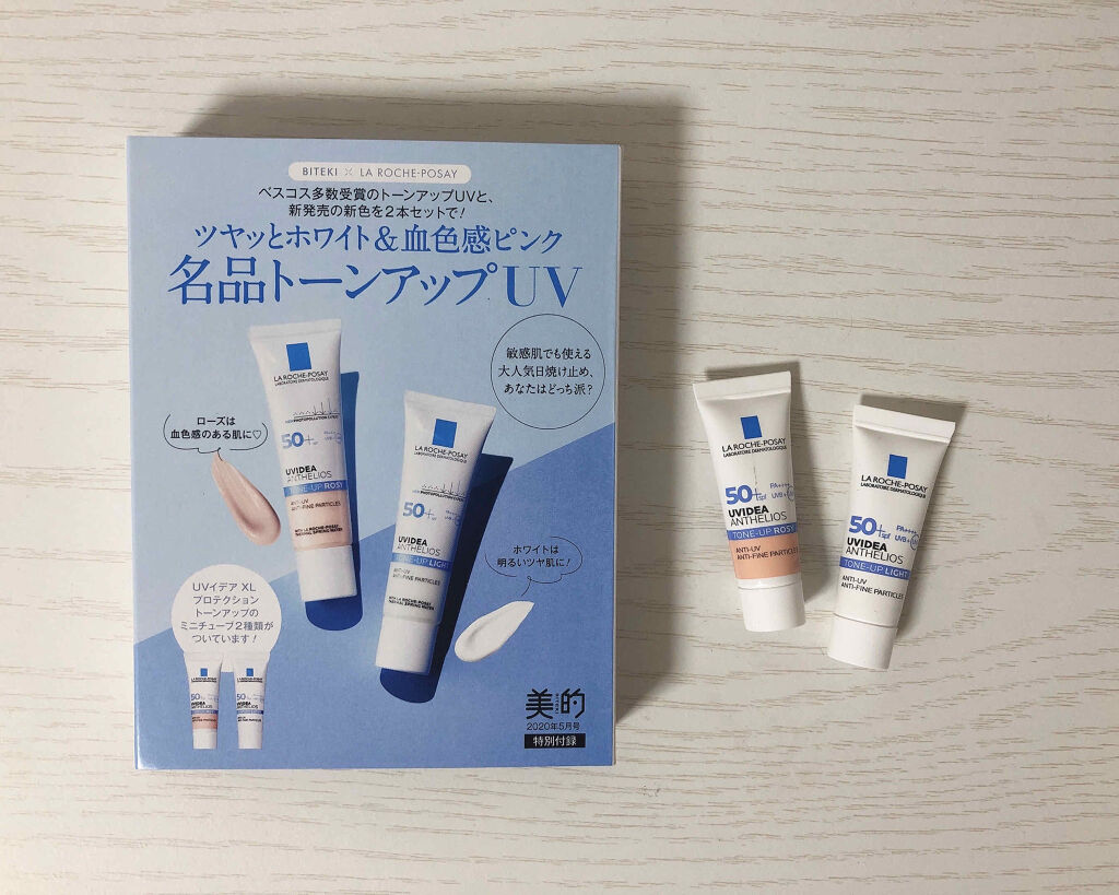 UVイデア XL プロテクショントーンアップ/ラ ロッシュ ポゼ/日焼け止めクリームを使ったクチコミ（1枚目）