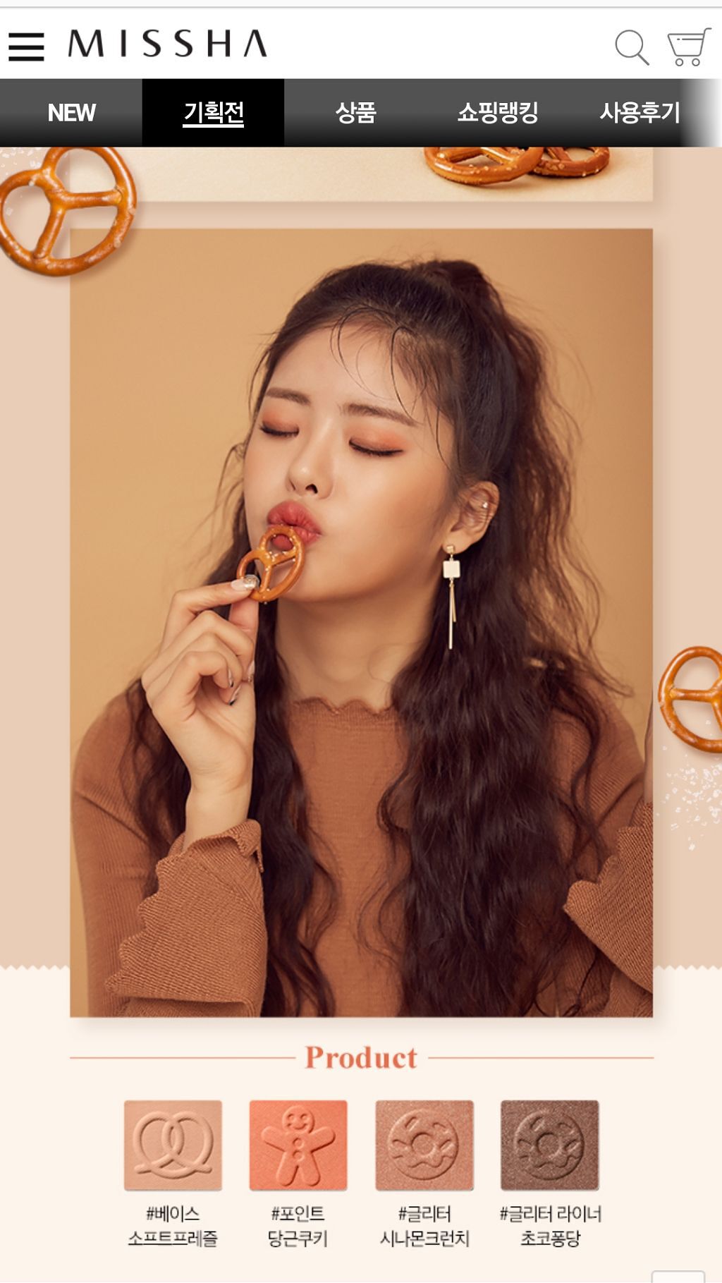 モダンシャドウ/MISSHA/単色アイシャドウを使ったクチコミ（3枚目）