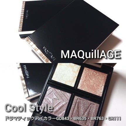 ドラマティックアイカラー (パウダー)/(クリーム) P VI262 ラベンダーアメジスト(限定)/マキアージュ/アイシャドウパレットを使ったクチコミ(2枚目)