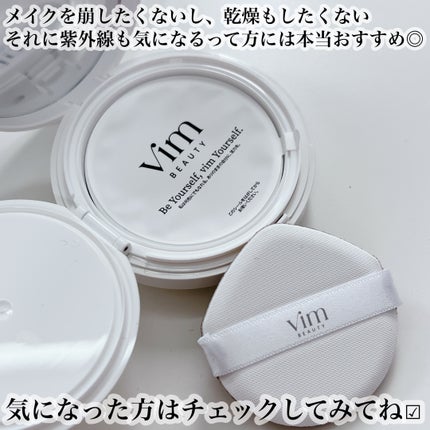 エフェクト ライク フィニッシュ クッション ファンデーション/vim BEAUTY/クッションファンデーションを使ったクチコミ(6枚目)