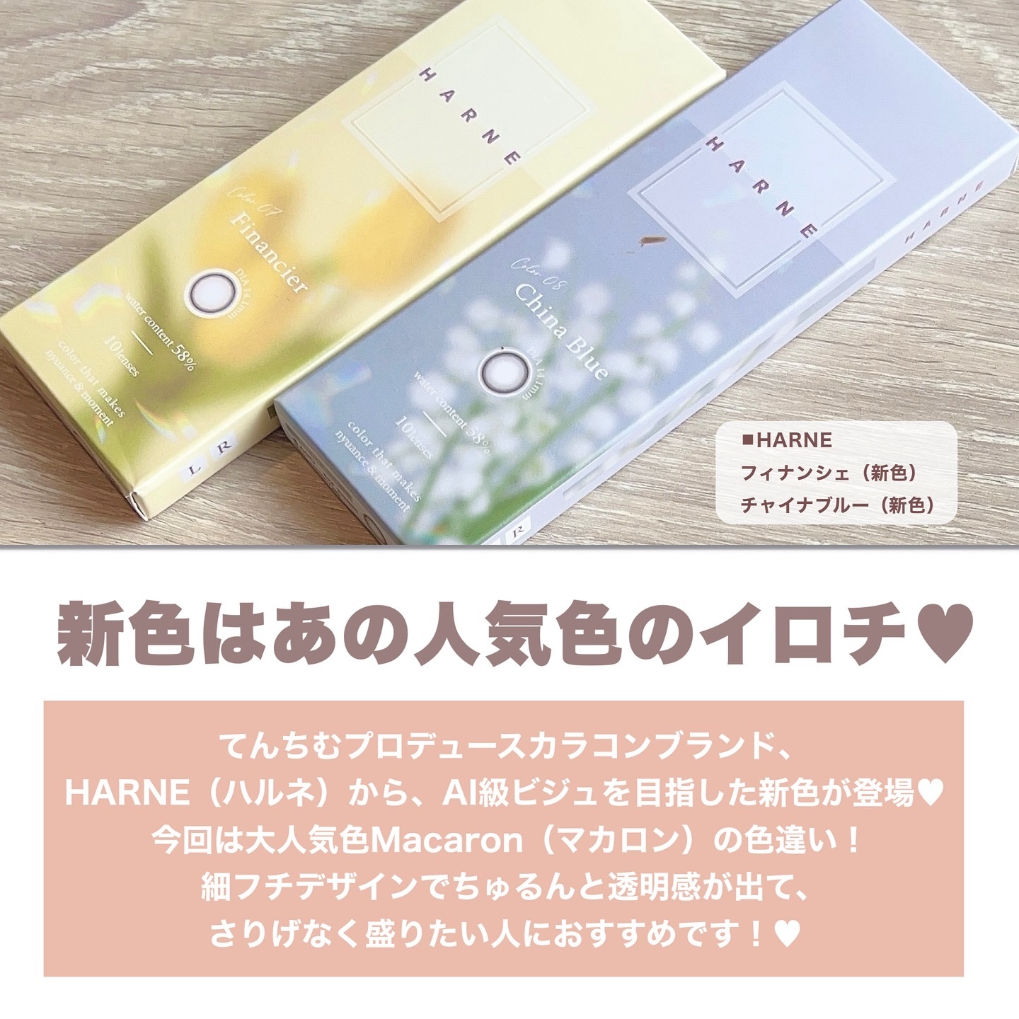 HARNE 1day/HARNE/ワンデー（１DAY）カラコンを使ったクチコミ（2枚目）