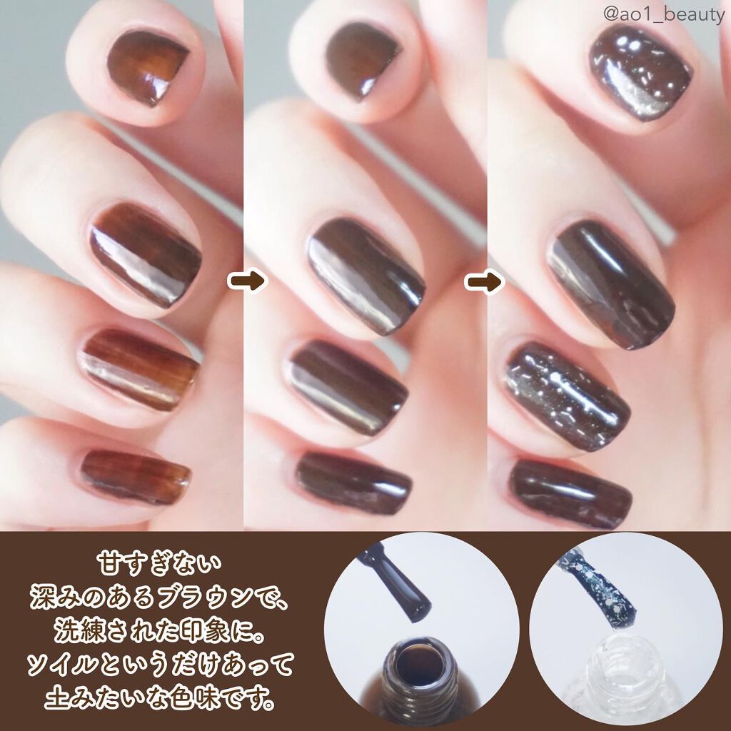 ネイルポリッシュ/sopo/マニキュアを使ったクチコミ（3枚目）