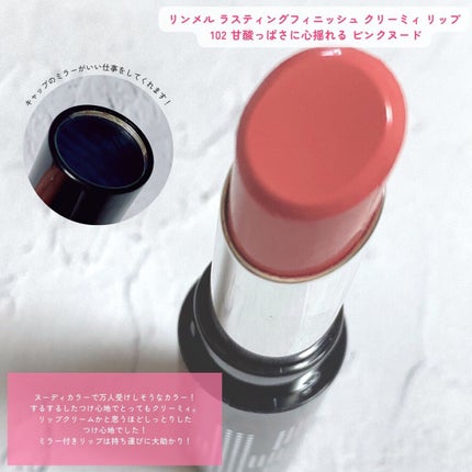 ショコラスウィート アイズ/リンメル ロンドン/アイシャドウパレットを使ったクチコミ(6枚目)