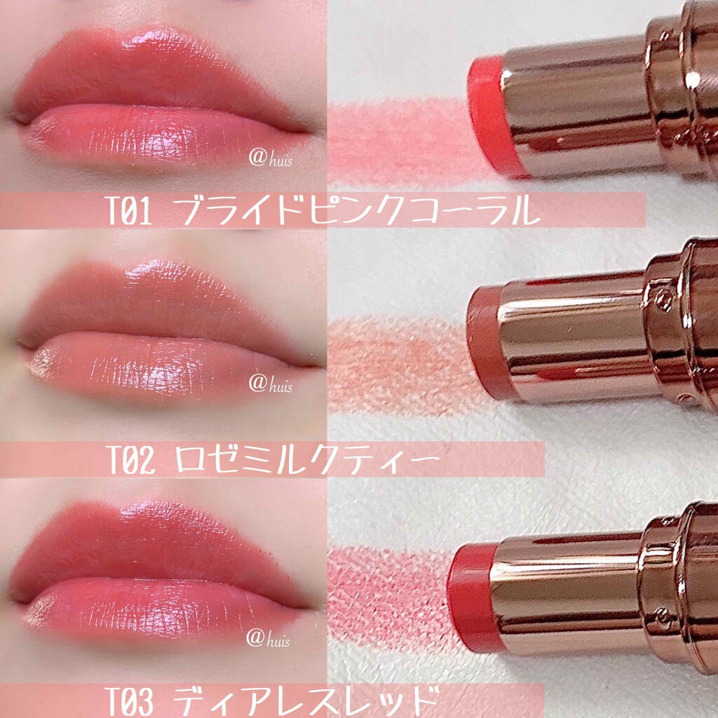 メルティールミナスルージュ(ティントタイプ)/キャンメイク/リップティントを使ったクチコミ(2枚目)