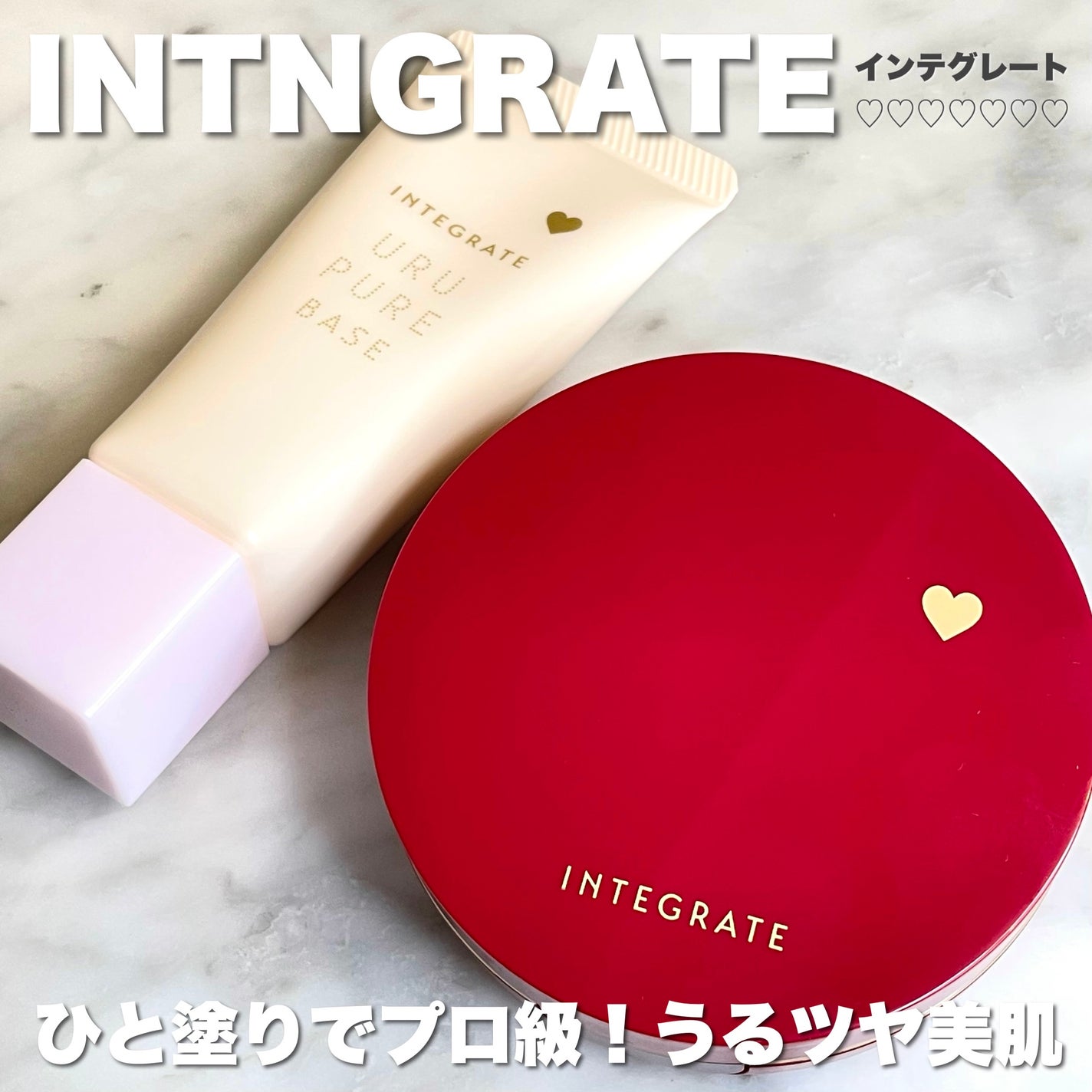 インテグレート プロフィニッシュクッション/インテグレート/クッションファンデーションを使ったクチコミ(1枚目)