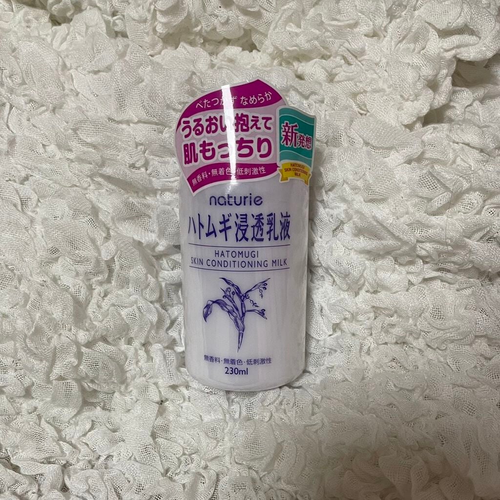 ハトムギ浸透乳液(ナチュリエ スキンコンディショニングミルク)/ナチュリエ/乳液を使ったクチコミ(1枚目)