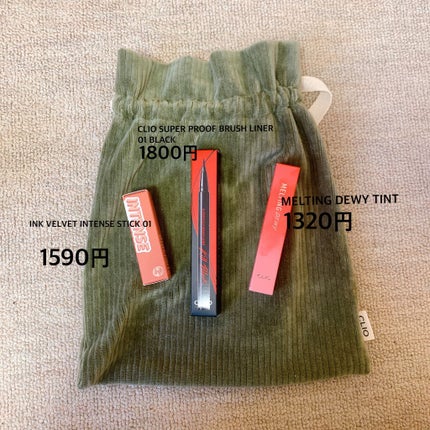 CLUBCLIO 2020summer福袋/CLIO/メイクアップキットを使ったクチコミ(4枚目)