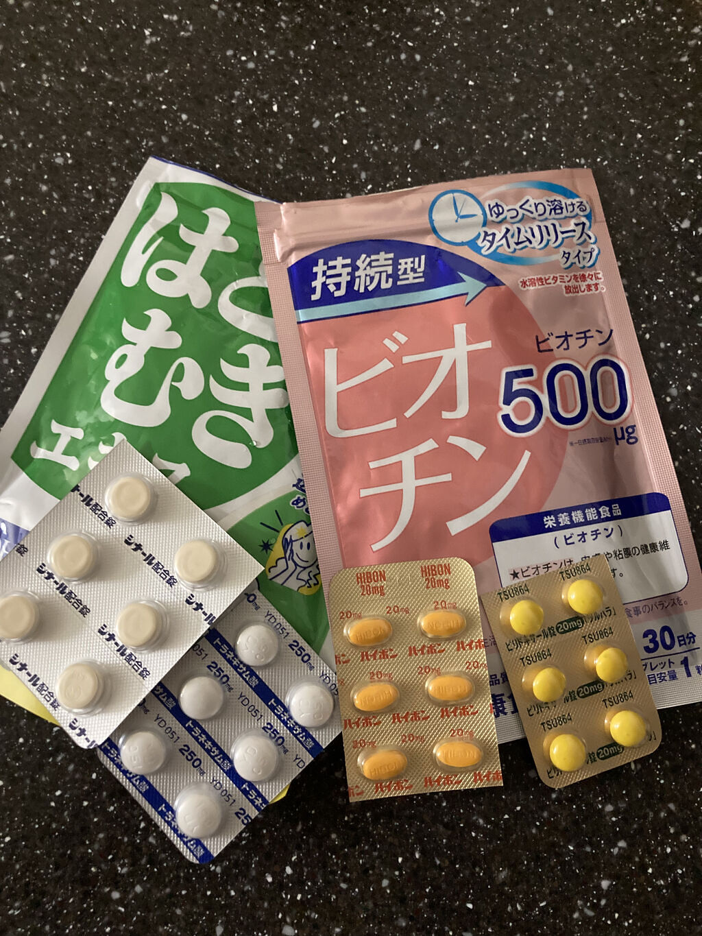 DHC はとむぎエキス/DHC/健康サプリメントを使ったクチコミ（2枚目）