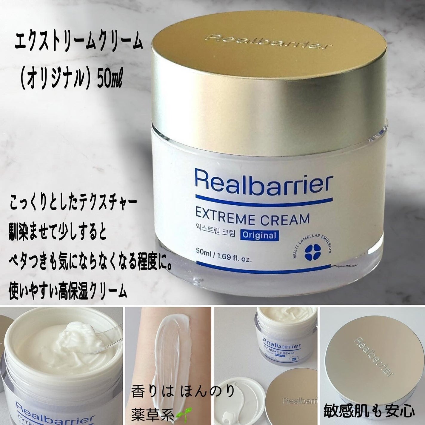 エクストリームエッセンストナーオリジナル/Real Barrier/化粧水を使ったクチコミ(3枚目)