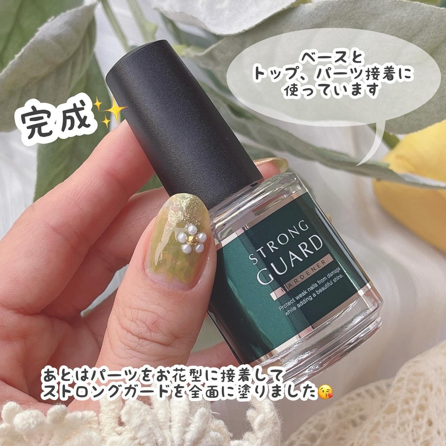 ストロングガード/D-UP/ネイル・ネイルケアを使ったクチコミ(7枚目)