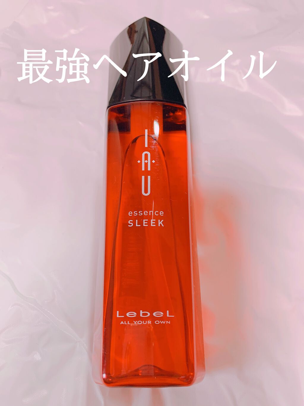 イオエッセンス スリーク/LebeL/ヘアオイルを使ったクチコミ(1枚目)