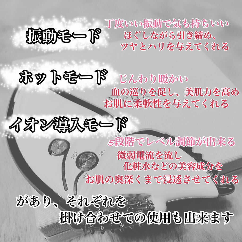 Nenka カッサプレート/Nenka/美顔器・マッサージを使ったクチコミ(4枚目)