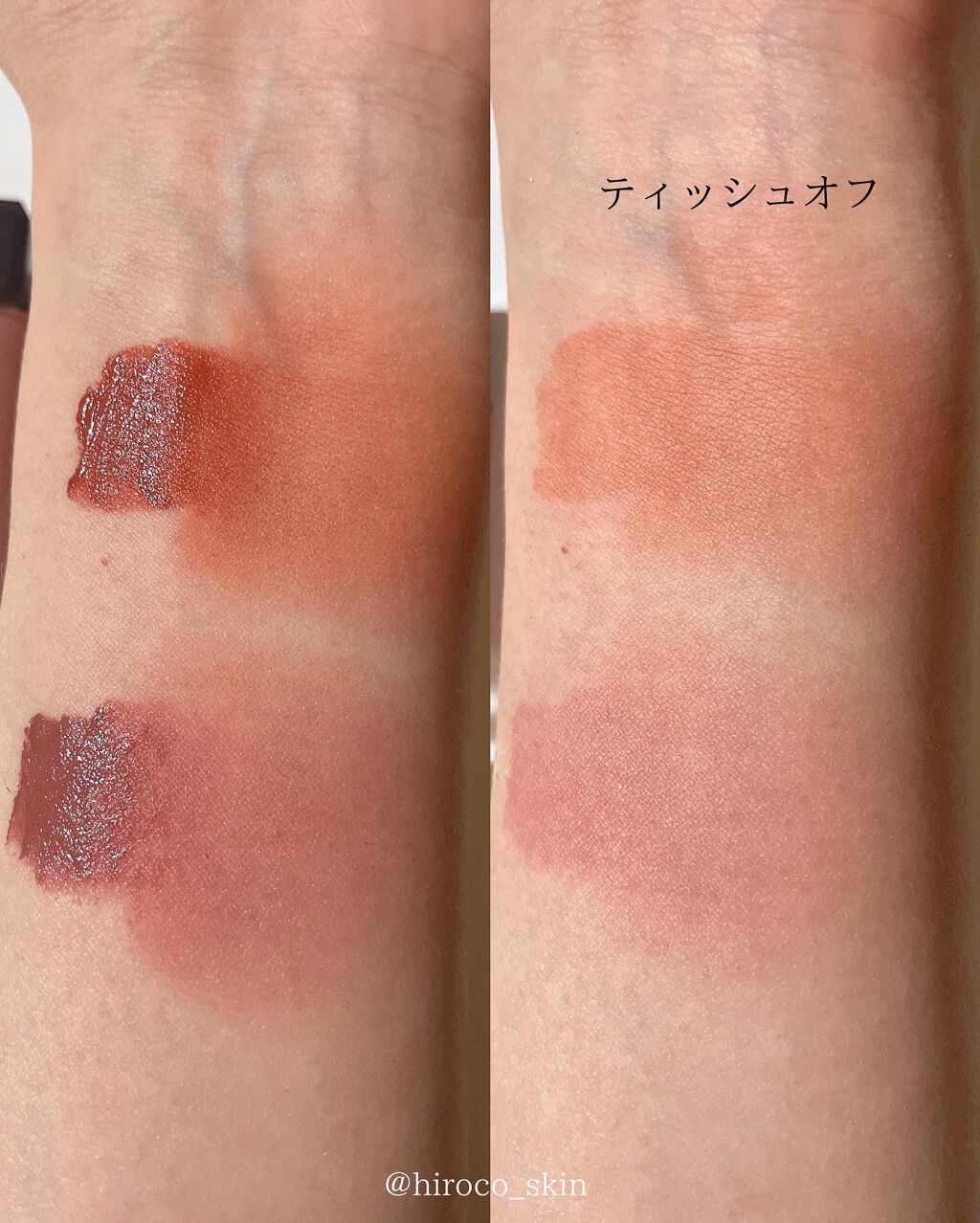 センシュアルパウダーマットリキッド/HERA/口紅を使ったクチコミ（3枚目）