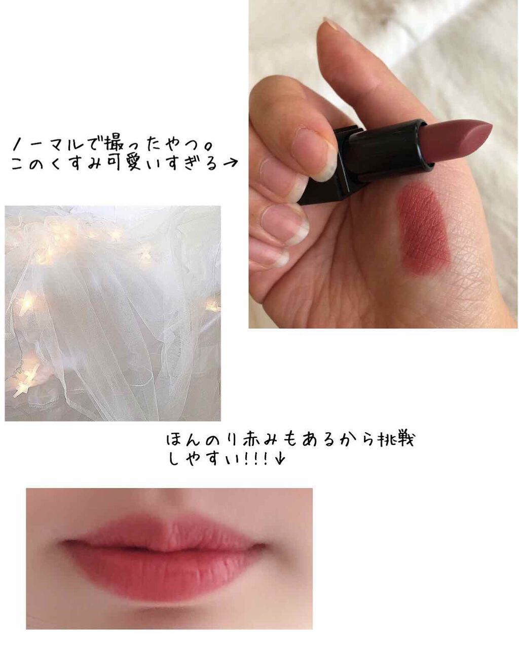 UR GLAM     MINI LIPSTICK/U R GLAM/口紅を使ったクチコミ（2枚目）