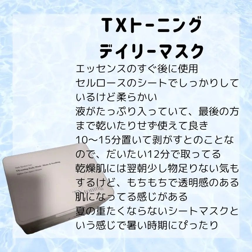 リードルショット100/VT/美容液を使ったクチコミ(4枚目)