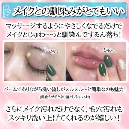 クリアプロ クレンジングバーム ホワイト/ソフティモ/クレンジングバームを使ったクチコミ(4枚目)