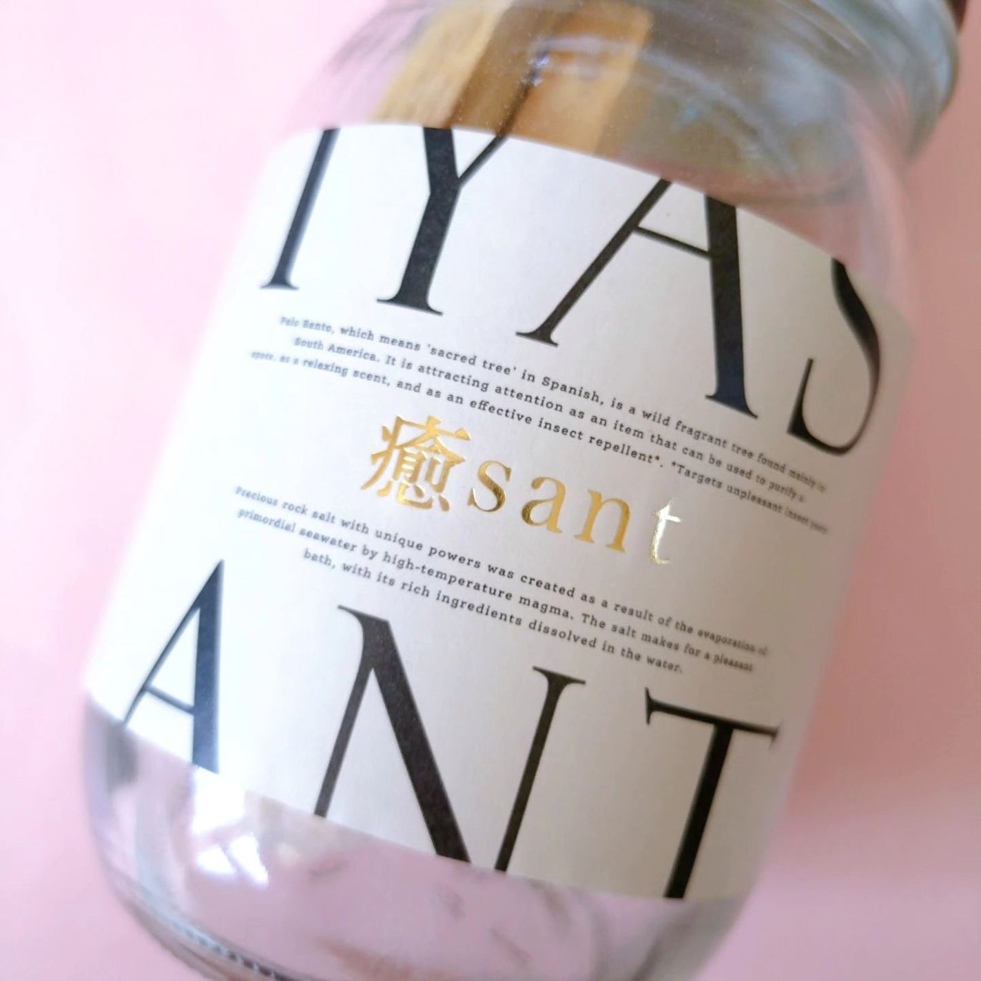 癒sant/癒sant/無機塩系入浴剤を使ったクチコミ(2枚目)