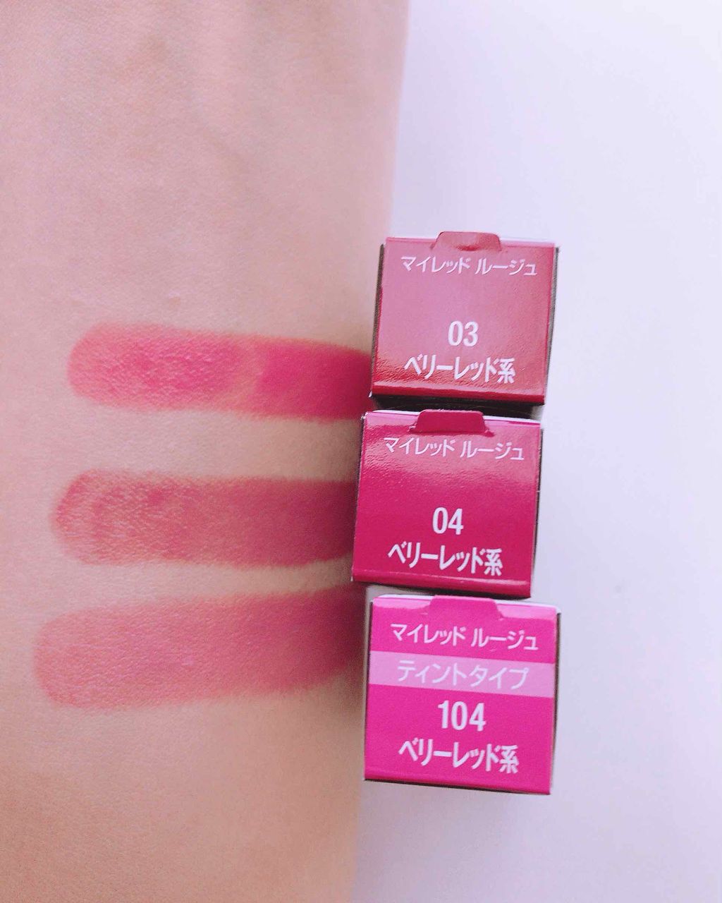 マイレッド ルージュ 08 コーラルレッド系/Visée/口紅を使ったクチコミ（2枚目）