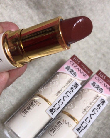 セザンヌラスティングリップ カラーNの105番です💄💄こちらは新色です

これがまた可愛すぎる、、、、
約500円でこのクオリティーはほんとにすごい
売り切れ続出だそうですが、その意味が使ってみてとても