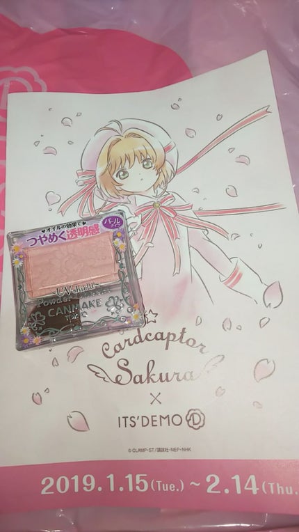 【旧品】パウダーチークス/キャンメイク/パウダーチークを使ったクチコミ(1枚目)