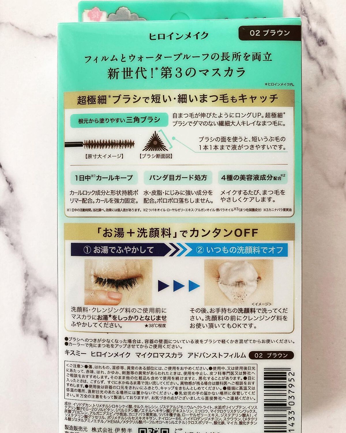 るお on LIPS 「#コスメ購入品#マスカラ旧:#diorshownewlookな..」(4枚目)