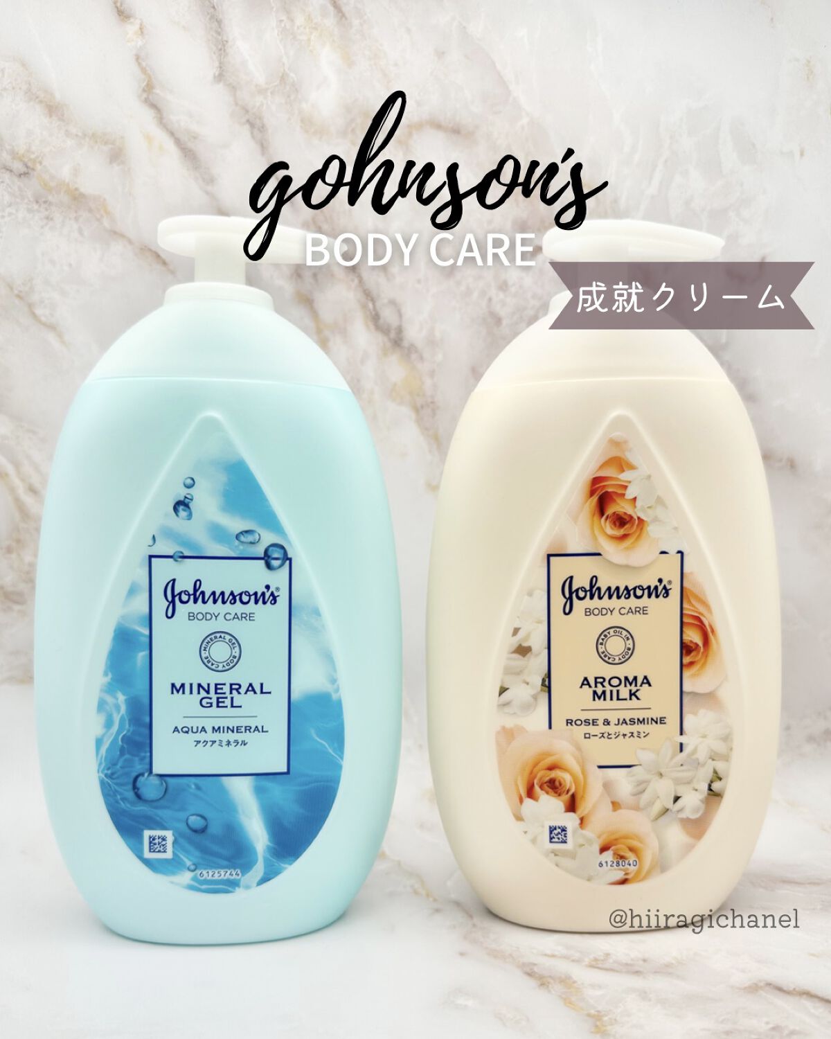 ジョンソンボディケア ミネラルジェリー ローション/ジョンソンボディケア/ボディローションを使ったクチコミ（1枚目）