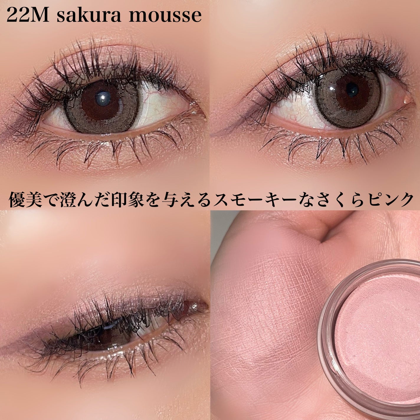 アイグロウジェム スキンシャドウ/DECORTÉ/ジェル・クリームアイシャドウを使ったクチコミ(4枚目)