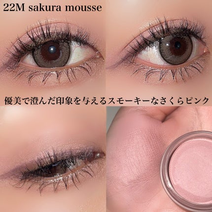 アイグロウジェム スキンシャドウ/DECORTÉ/ジェル・クリームアイシャドウを使ったクチコミ(4枚目)