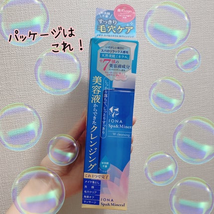 Wクレンジング /イオナ スパ&ミネラル/オイルクレンジングを使ったクチコミ(5枚目)