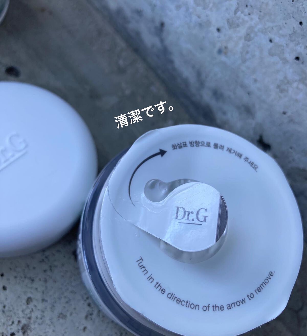 レッドブレミッシュ クリアスージングクリーム/Dr.G/フェイスクリームを使ったクチコミ(3枚目)