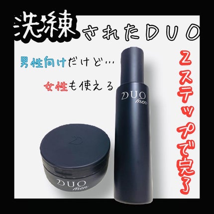 デュオメン ザ オールインワンローション/DUO/化粧水を使ったクチコミ(1枚目)