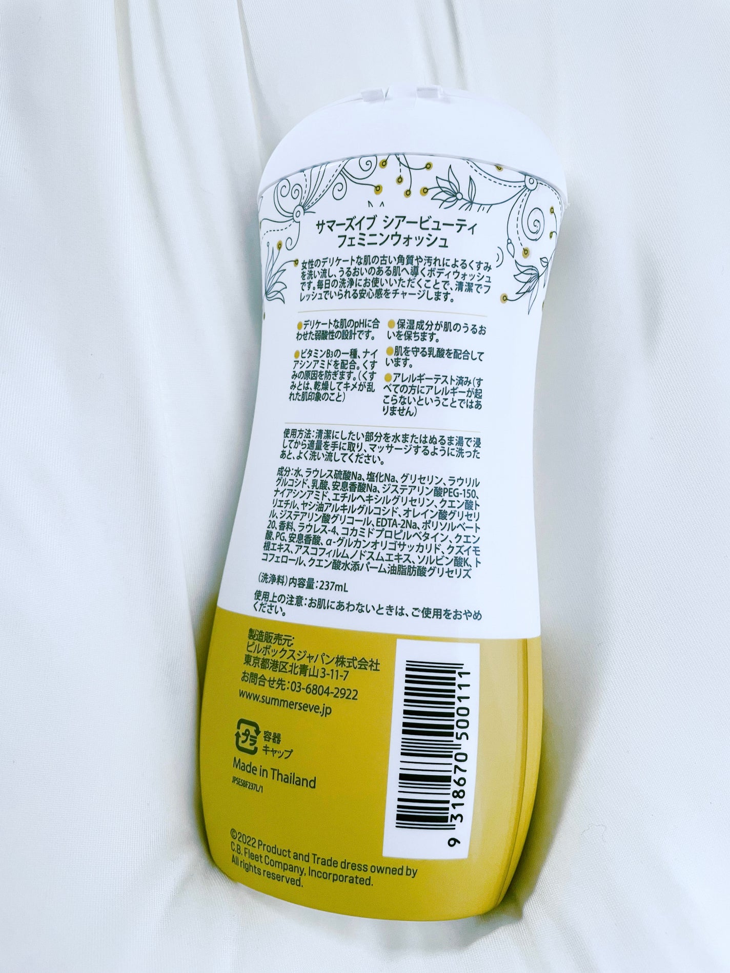 フェミニンウォッシュ シアービューティー/Summer's Eve(サマーズイブ)/デリケートゾーンケアを使ったクチコミ(2枚目)