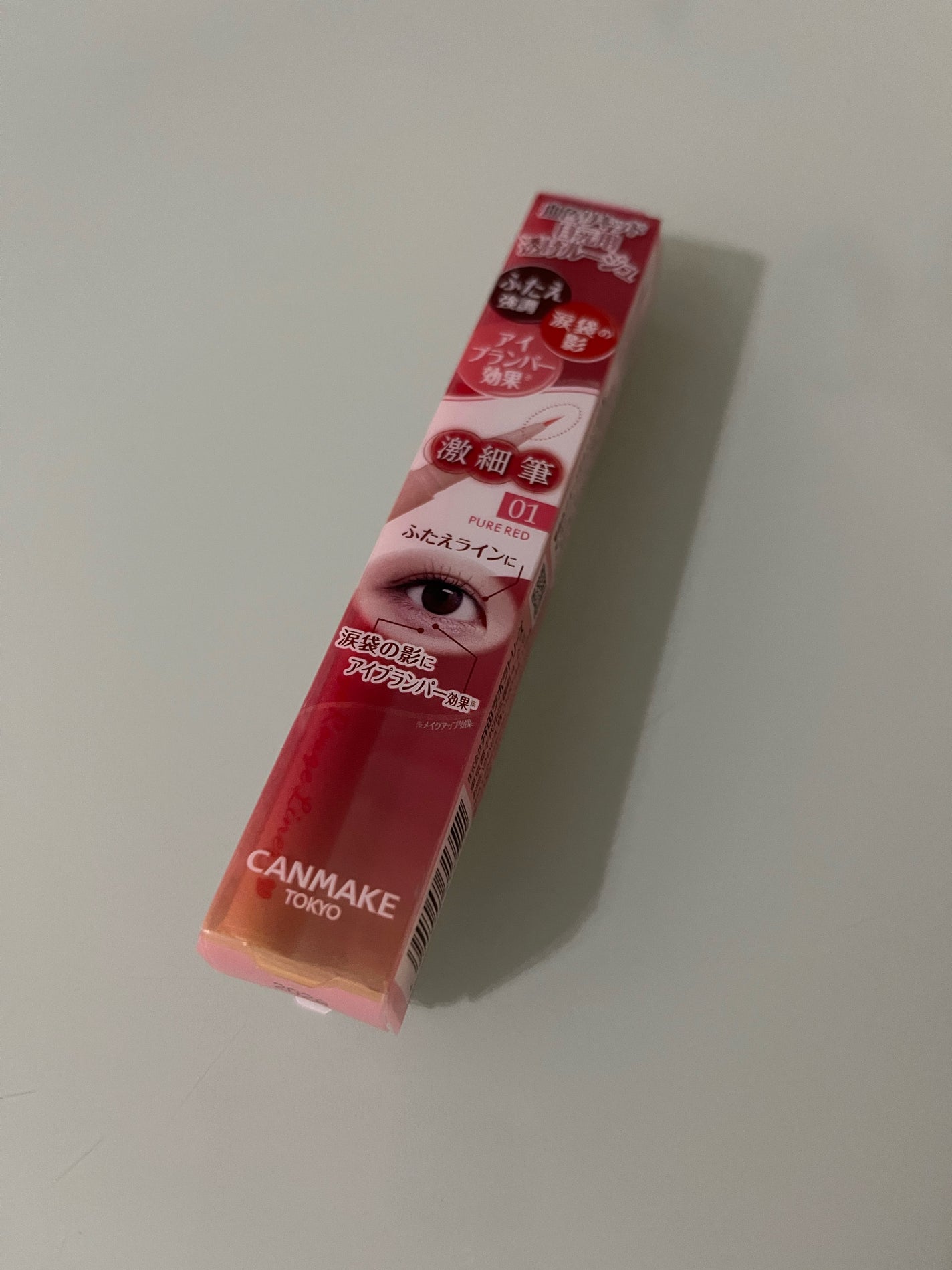 3wayスリムアイルージュライナー/キャンメイク/リキッドアイライナーを使ったクチコミ(1枚目)