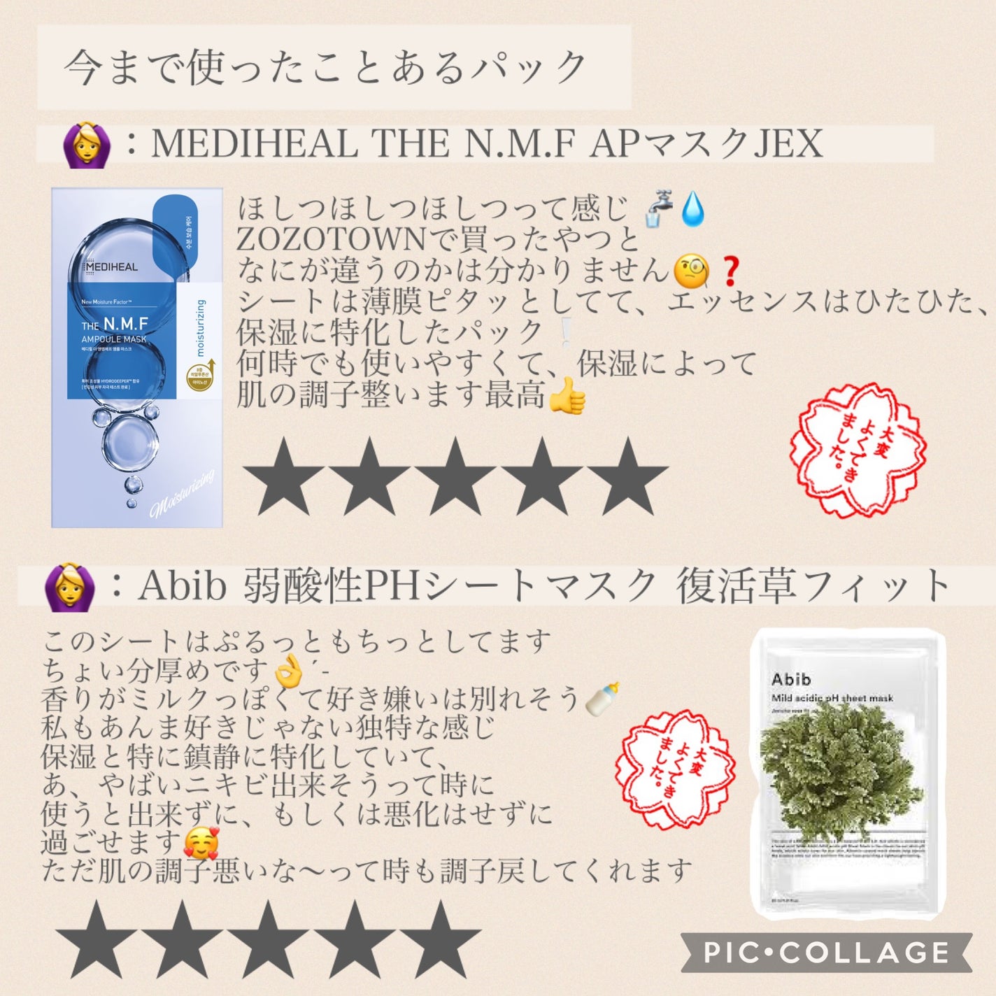 ルルルンプレシャス WHITE(光彩スイッチ)/ルルルン/シートマスク・パックを使ったクチコミ(7枚目)