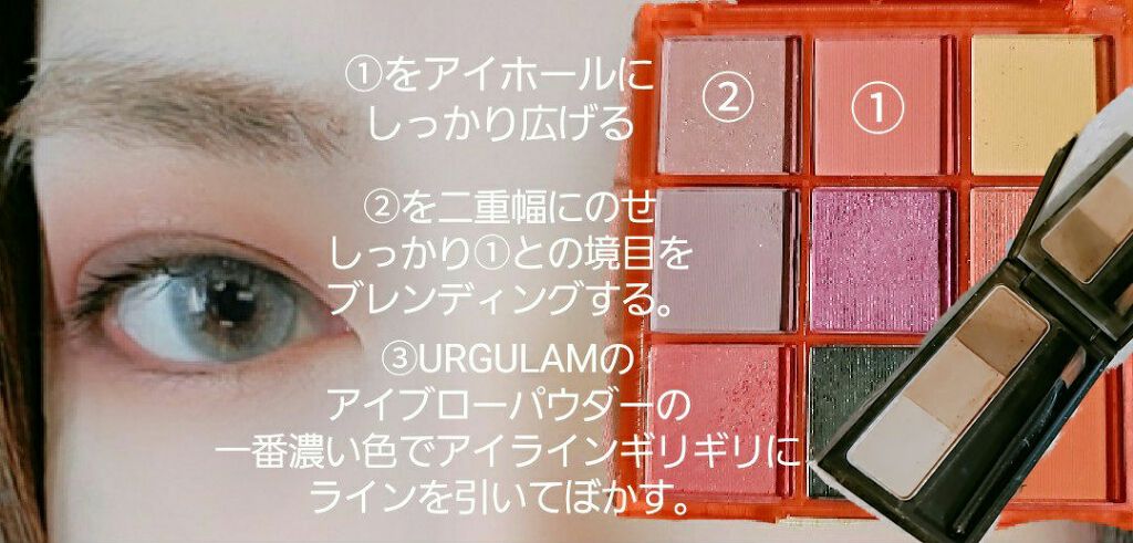 UR GLAM　BLOOMING EYE COLOR PALETTE/U R GLAM/アイシャドウパレットを使ったクチコミ（2枚目）