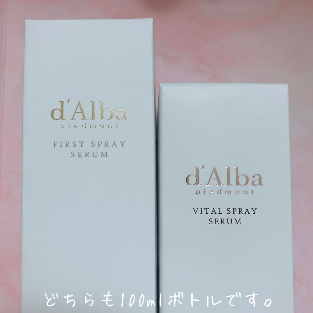 ダルバ ホワイトトリュフファーストスプレーセラム/ダルバ/ミスト状化粧水を使ったクチコミ（3枚目）