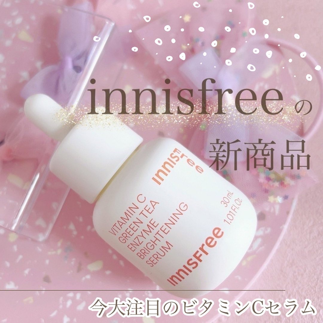 ビタC　グリーンティーエンザイム　ブライト　セラム/innisfree/美容液を使ったクチコミ（1枚目）