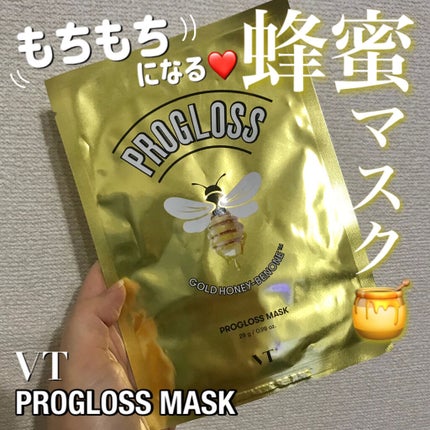 プログロス マスク/VT/シートマスク・パックを使ったクチコミ(1枚目)