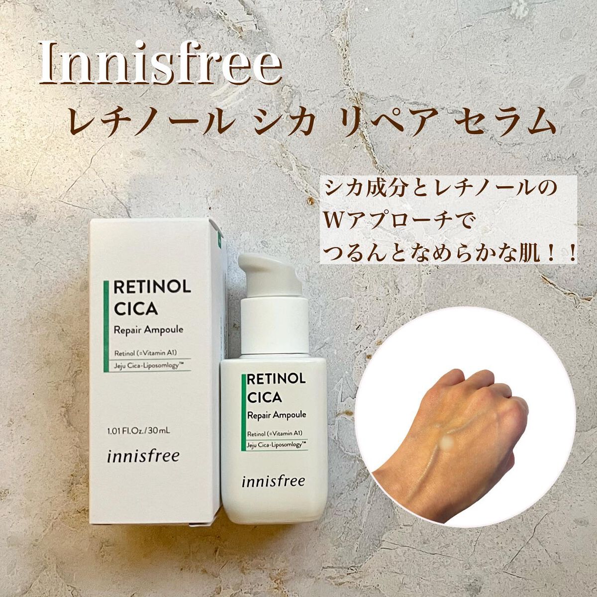 を使ったクチコミ（1枚目）